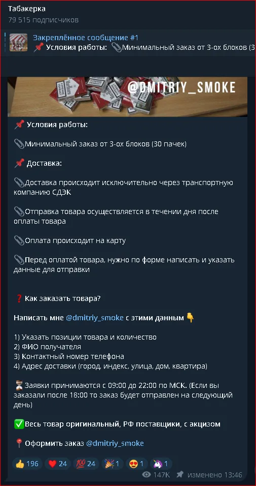 табакерка отзывы табакерка отзывы