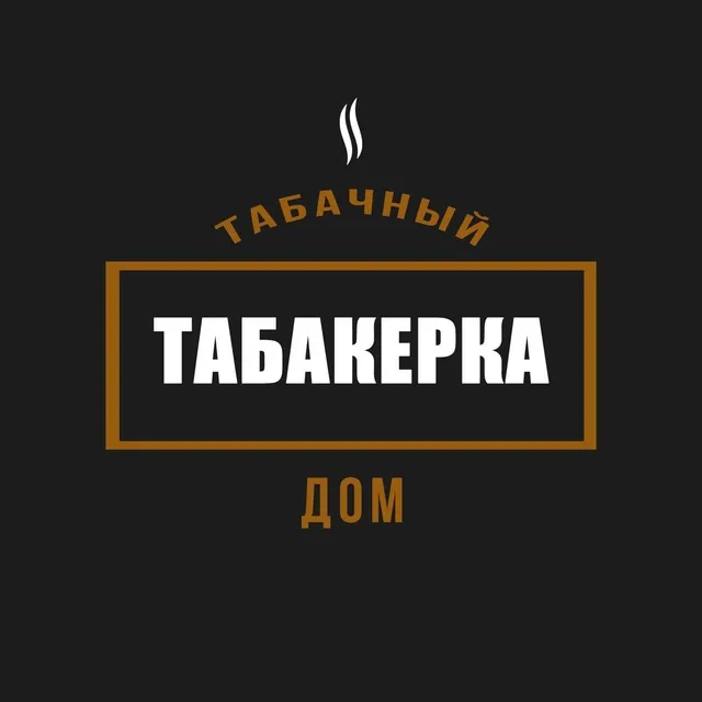 Табакерка — отзывы и рейтинг