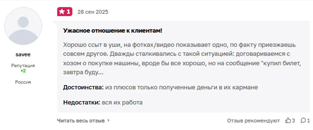 lexautospb