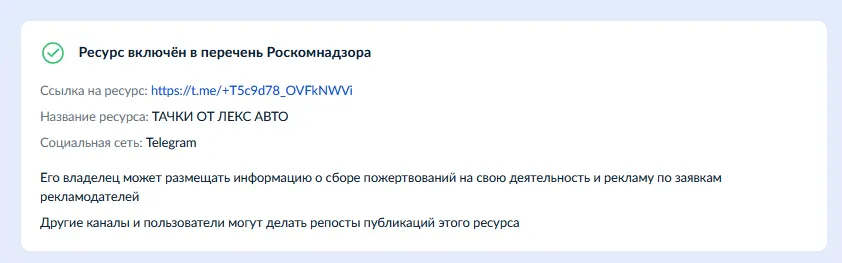 тачки от лекс авто