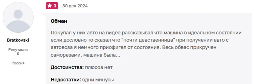 тачки от лекс авто телега