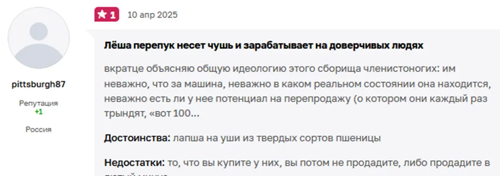 тачки от лекс авто телеграм канал