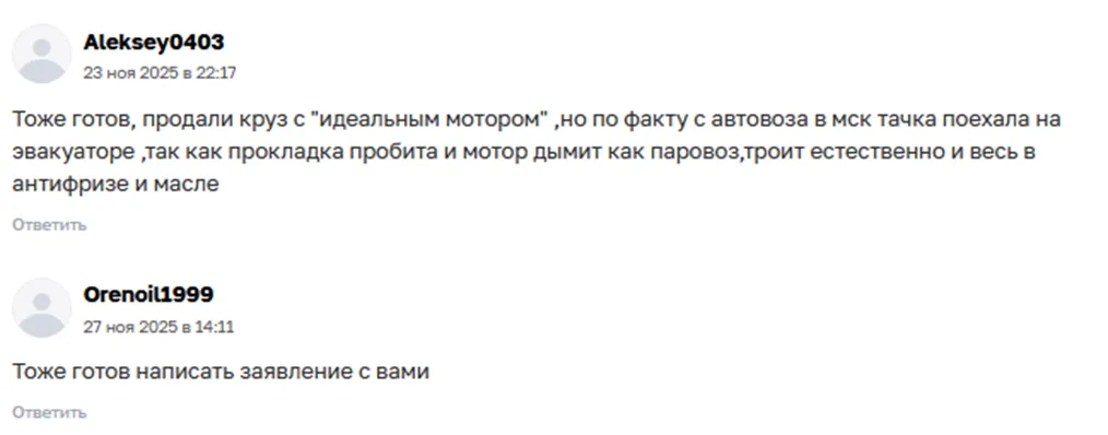 тачки от лекс авто телеграмм отзывы