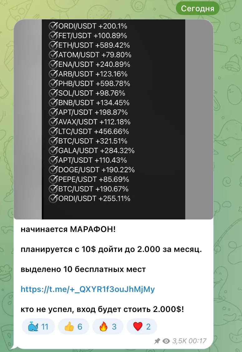 телеграмм канал тайное общество телеграмм канал тайное общество