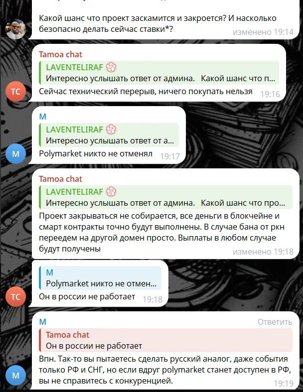 tamoa pro отзывы tamoa pro отзывы