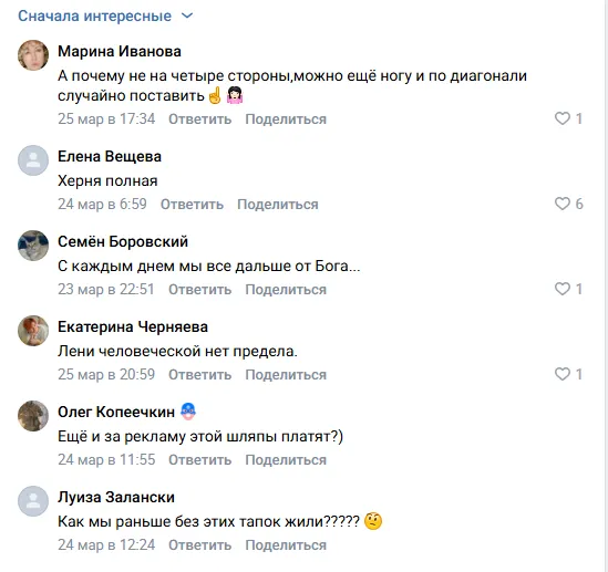 эржена таониндзя