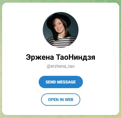 taobao ninja отзывы