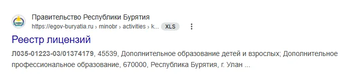 taoninja ru отзывы