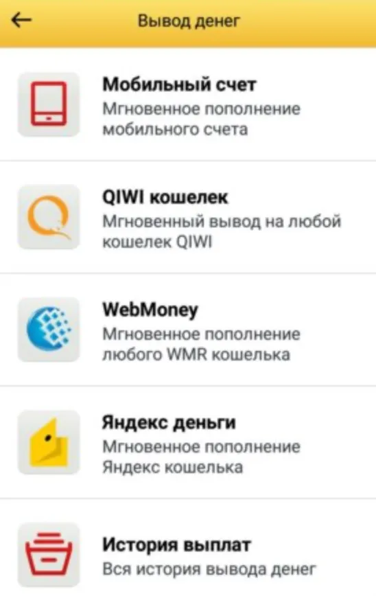 tapmoney tapmoney