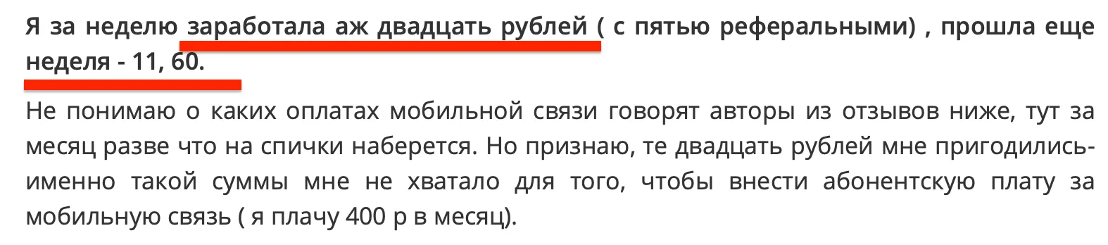 tapmoney ru tapmoney ru