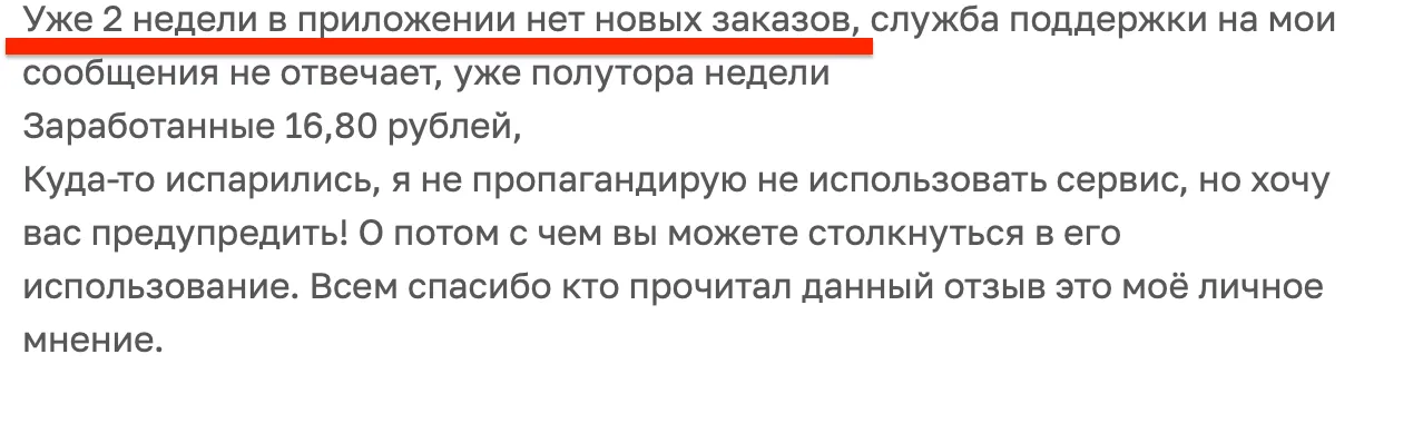 tapmoney заработок tapmoney заработок
