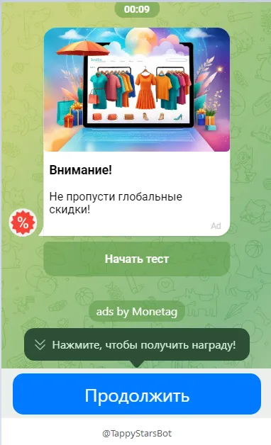 tappy stars скам