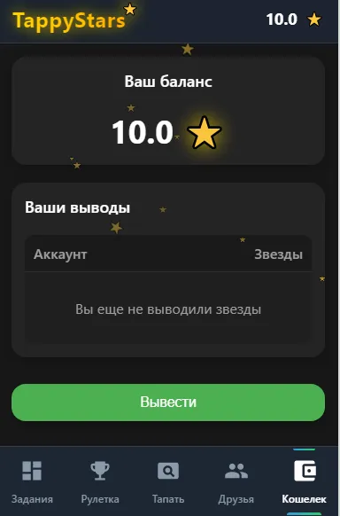tappystars скам