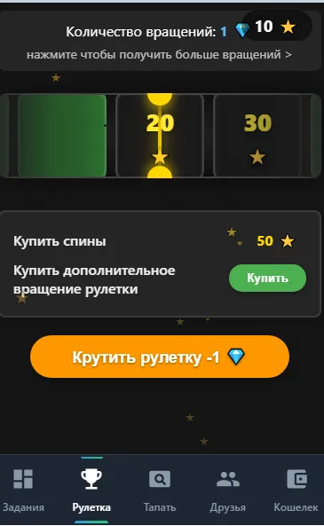 tappystarsbot