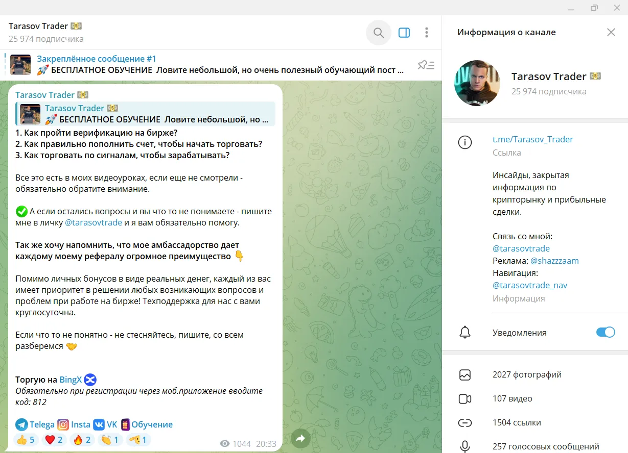 tarasov trader tarasov trader