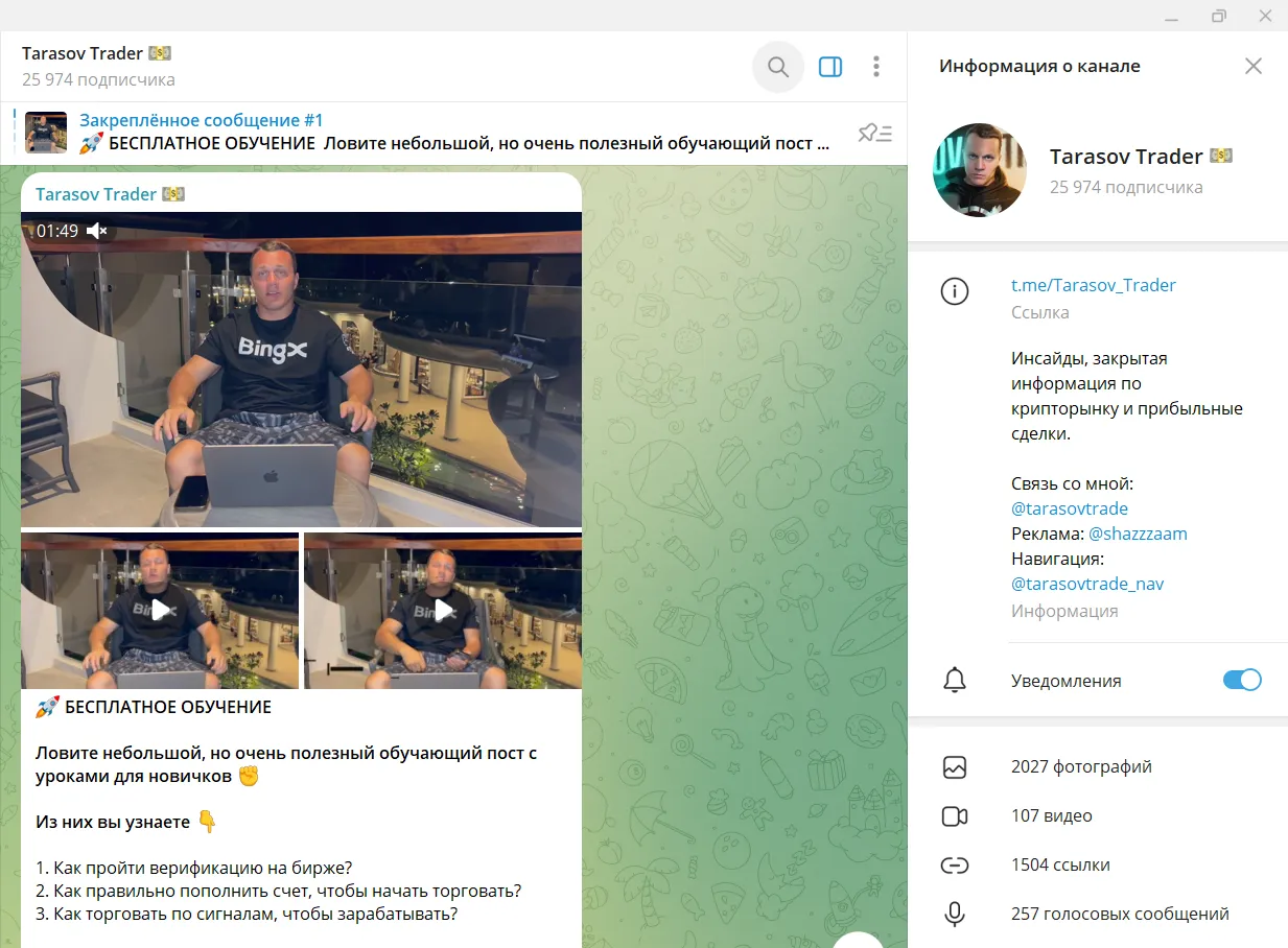 tarasov trader отзывы tarasov trader отзывы