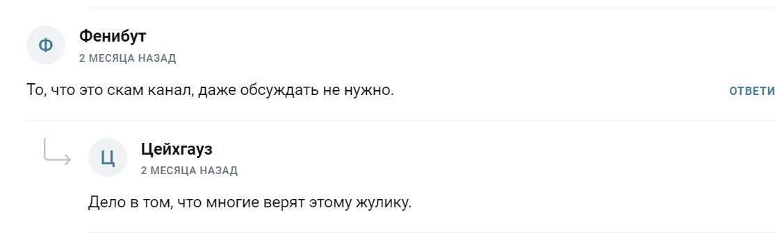 тарасов трейд тарасов трейд