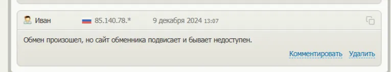 tasty changer отзывы tasty changer отзывы