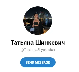 татьяна шинкевич заработок татьяна шинкевич заработок
