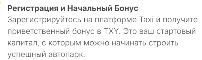 Taxifly Game Taxifly Game