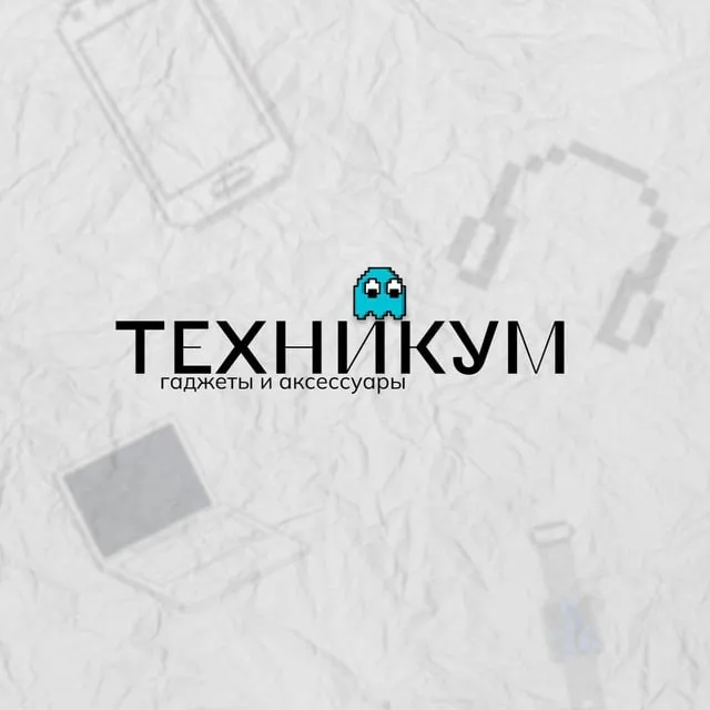 Техникум — отзывы и рейтинг