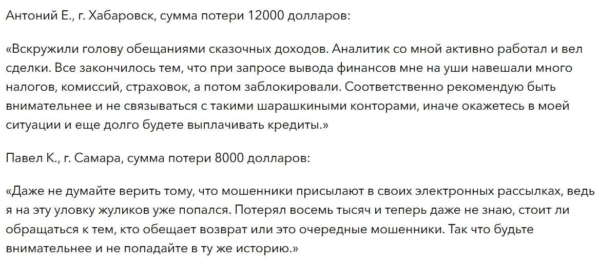 «Тендекс Капитал»