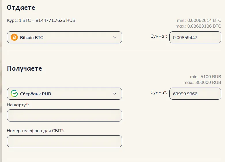 Terminal Cash отзывы