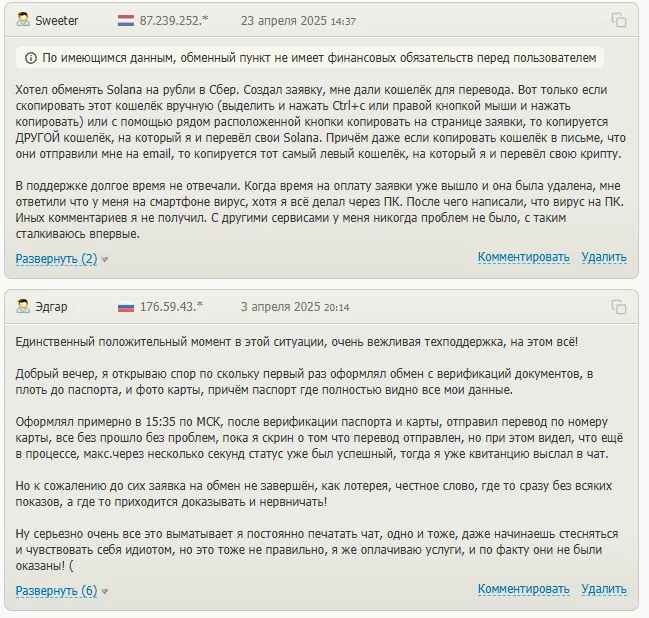 Терминал Кэш