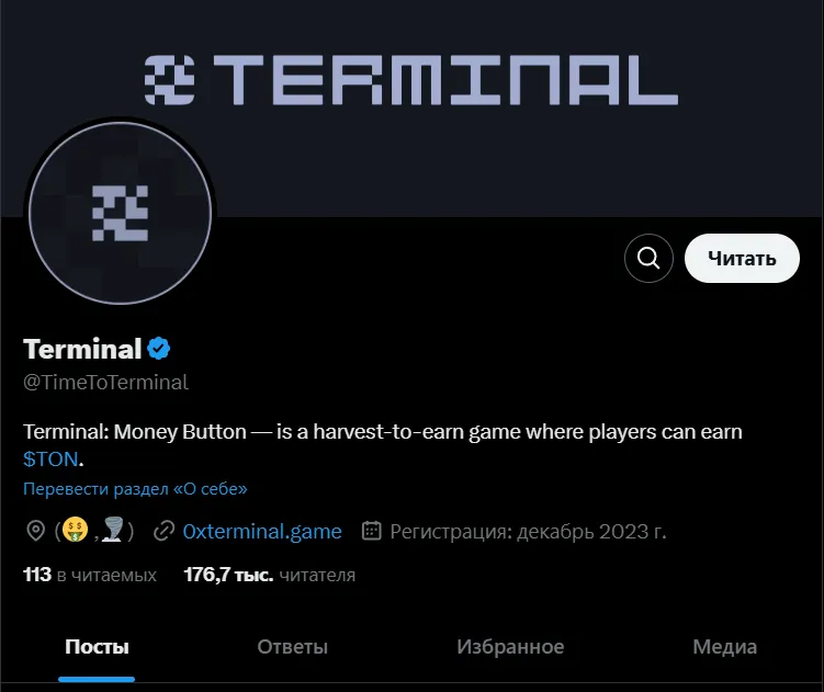 terminal airdrop terminal airdrop