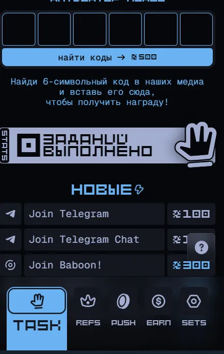terminal аирдроп terminal аирдроп