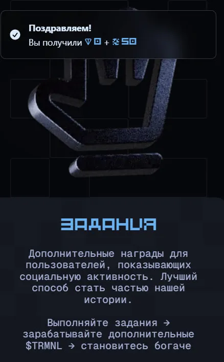 terminal airdrop terminal airdrop