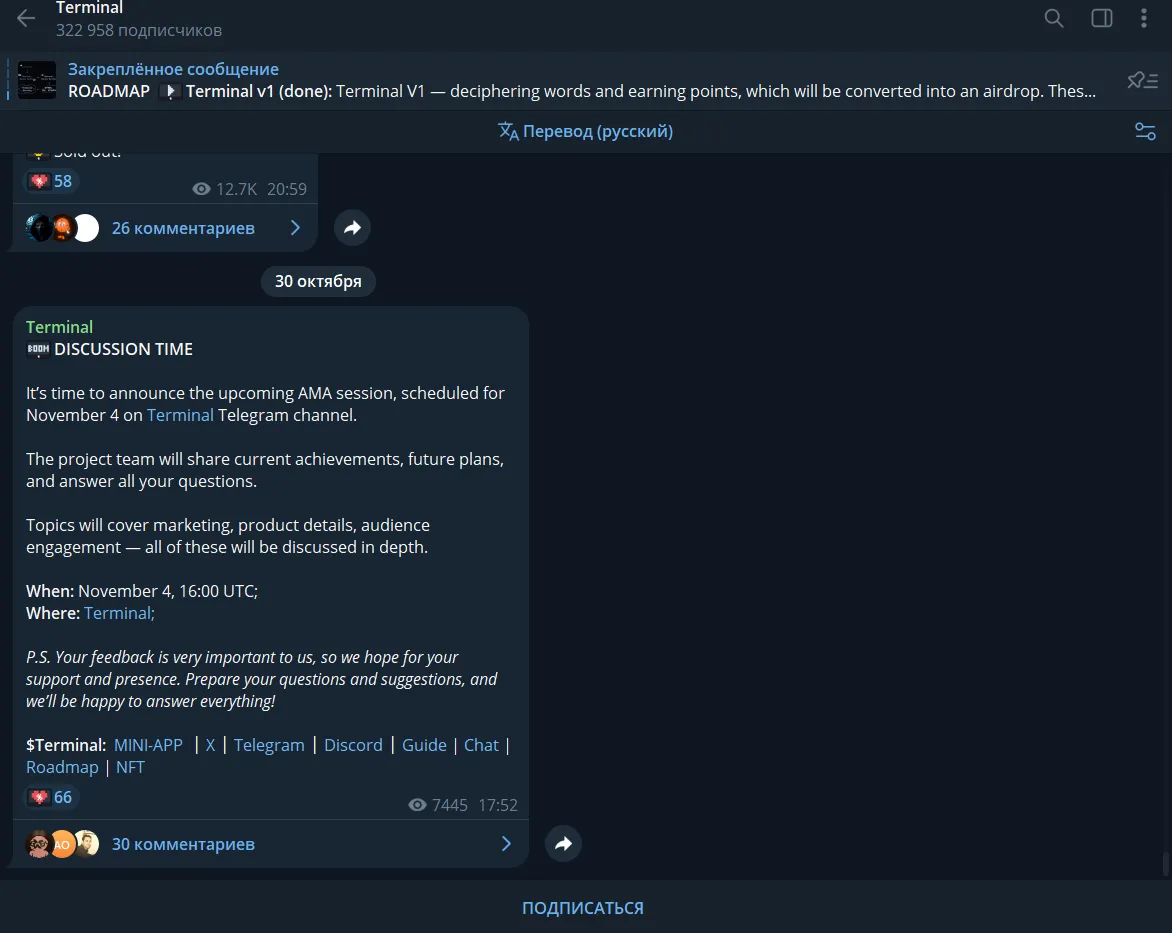 terminal bot terminal bot