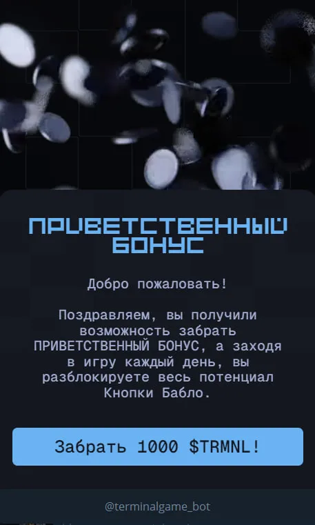 terminal bot terminal bot