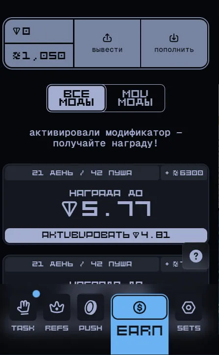terminal тапалка terminal тапалка