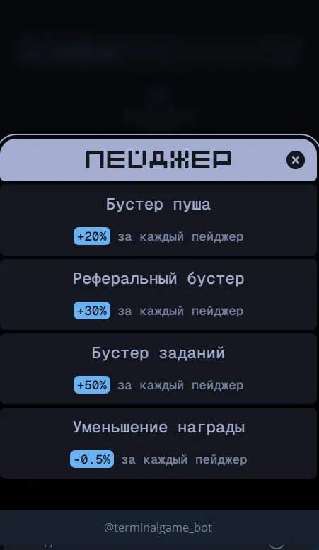 терминал тапалка терминал тапалка