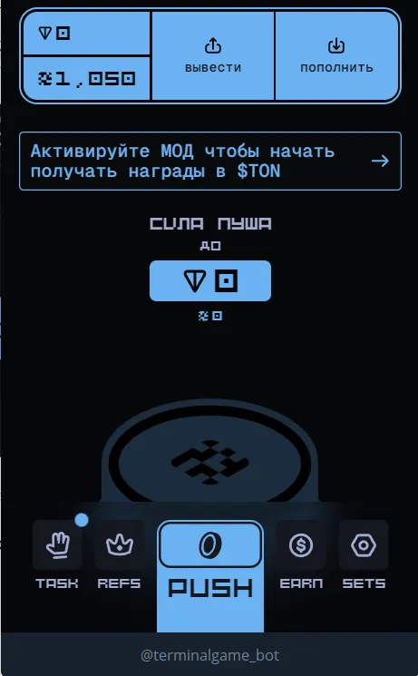 terminalgame bot terminalgame bot