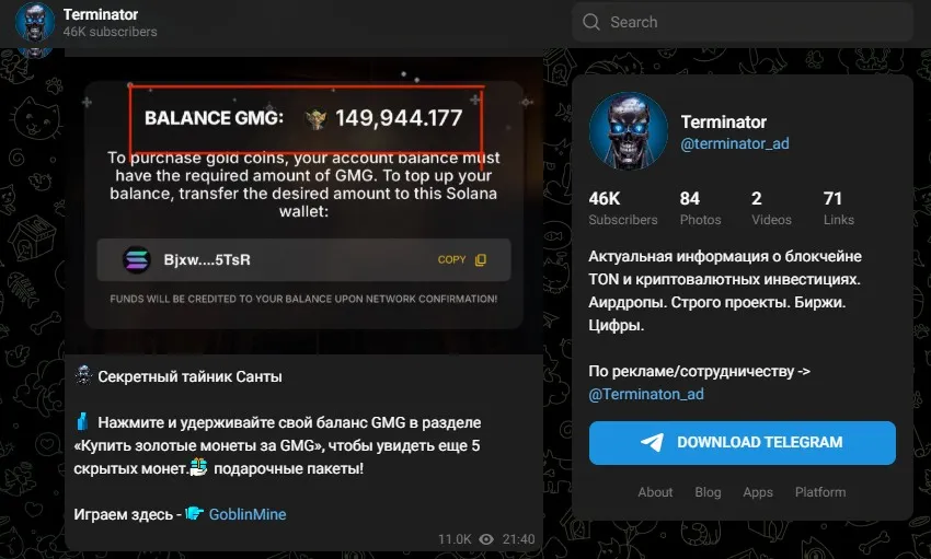 terminator ad