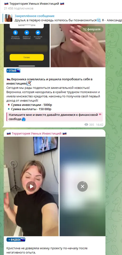 территория умных инвестиций отзывы территория умных инвестиций отзывы