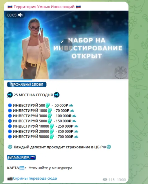 территория умных инвестиций отзывы территория умных инвестиций отзывы