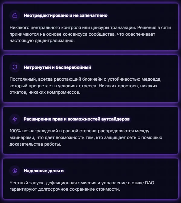 teslachain