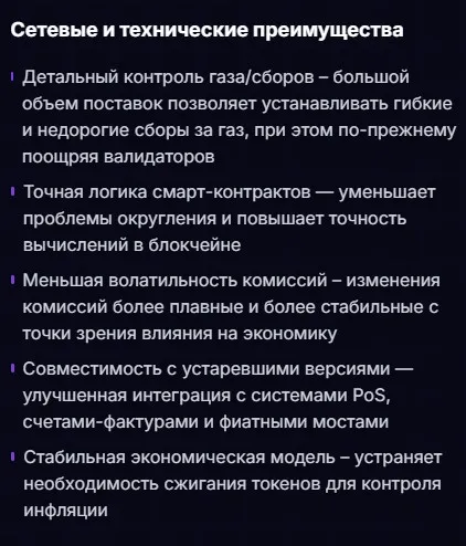 teslachain