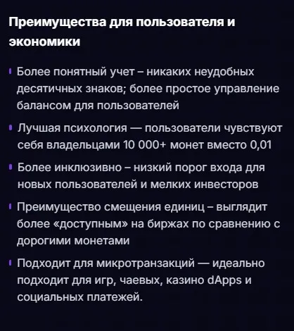 teslachain net