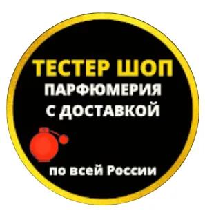 Тестер Шоп — отзывы и рейтинг