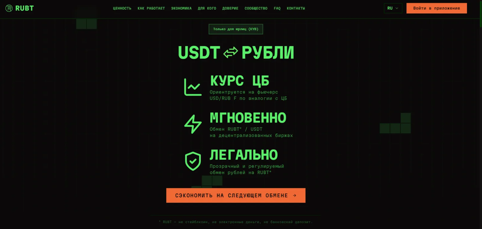Tetris Money