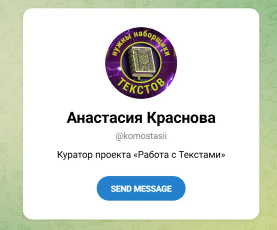 textobu отзывы