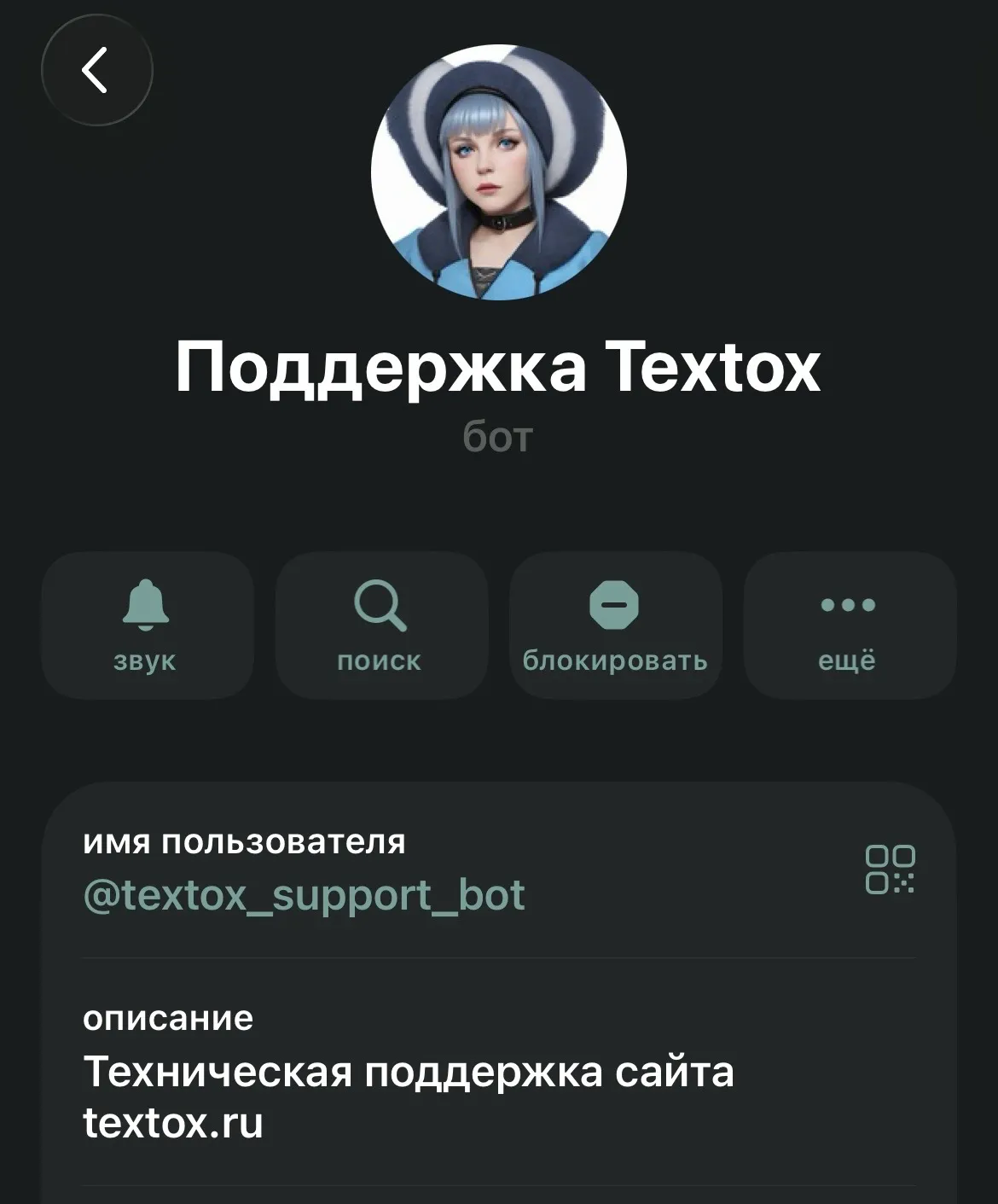 текстокс