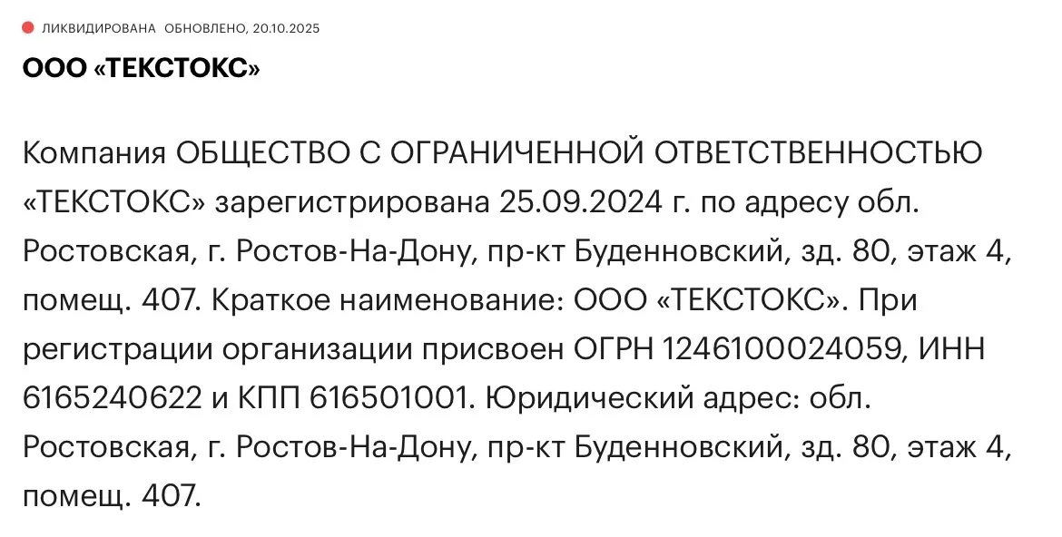 textox ru