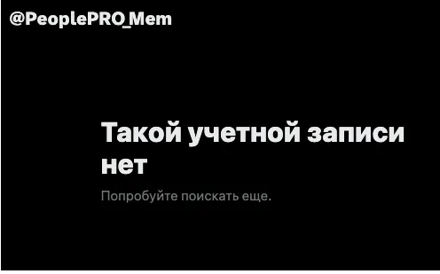 тиффани мемкоин тиффани мемкоин