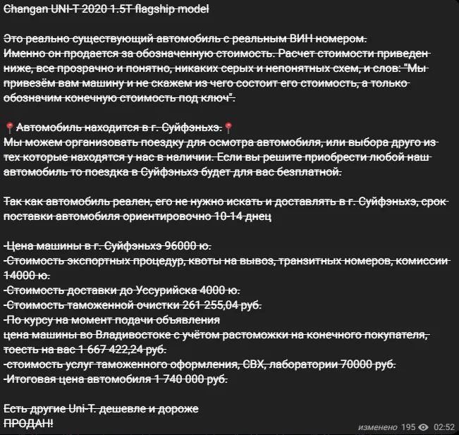 tg carsale отзывы tg carsale отзывы