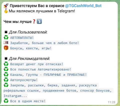 tg cash world